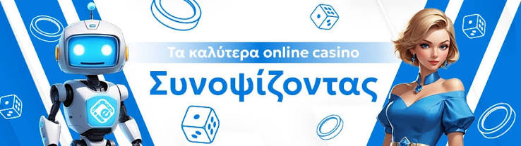 Online Casino Εξωτερικού Ο οδηγός σας για την ασφαλή και διασκεδαστική εμπειρία παιχνιδιού Online Casino Εξωτερικού Ο οδηγός σας για την ασφαλή και διασκεδαστική εμπειρία παιχνιδιού
